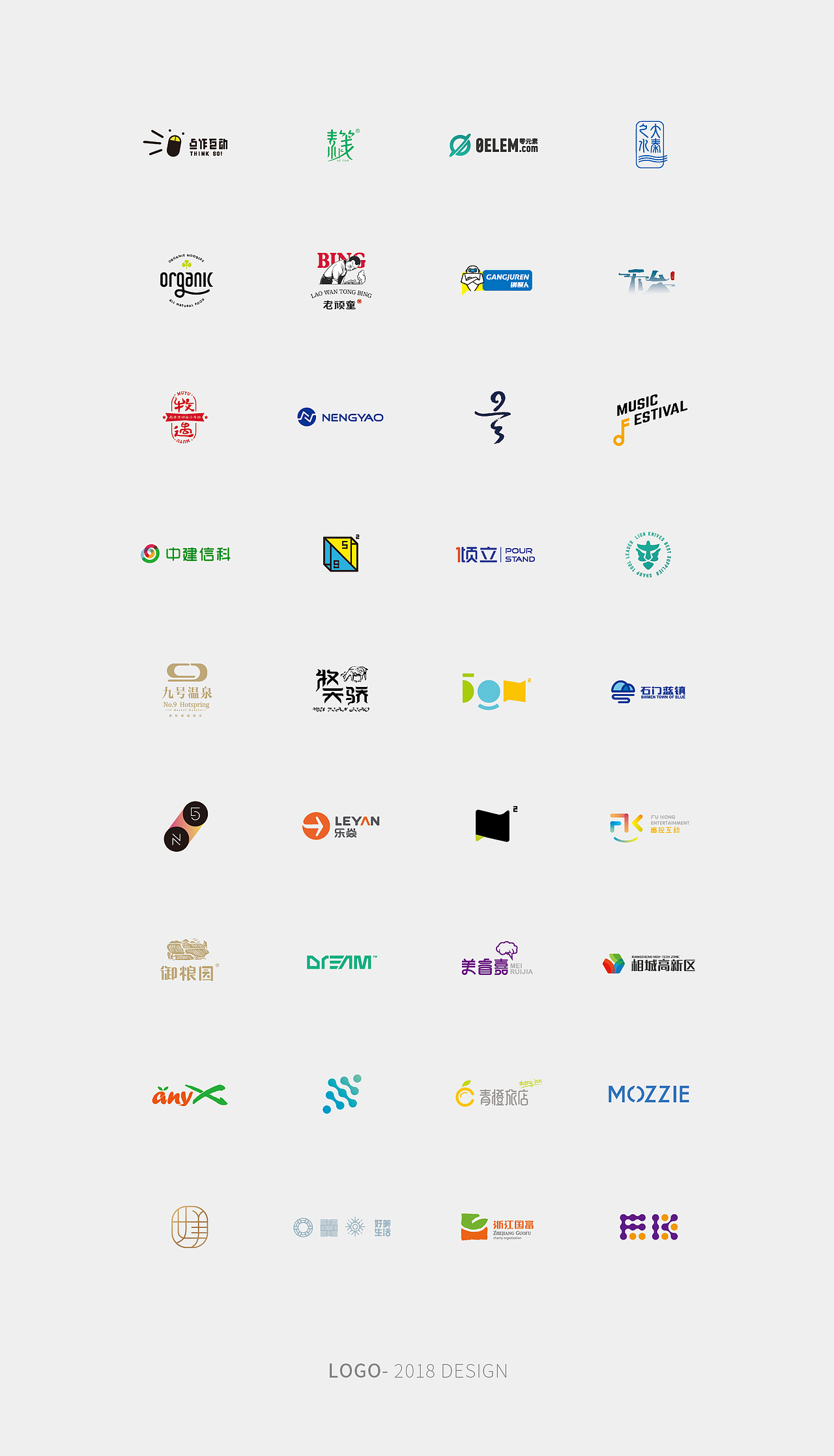 2018 ︱ 商业LOGO设计 ︱ 五克氮²归集（图ZMTM5OTMyNzg0） - Logo - 站酷设计师五克氮创意设计原创素材 - 站酷ZCOOL