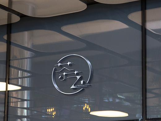 logo字体设计（个人主页-ZNDA5Mjk2NzY=） - Logo - 站酷设计师洱朵妍原创素材 - 站酷ZCOOL