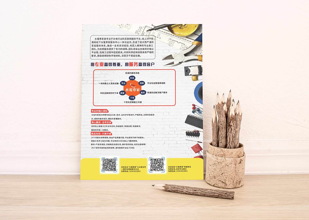 2019年个人平面作品