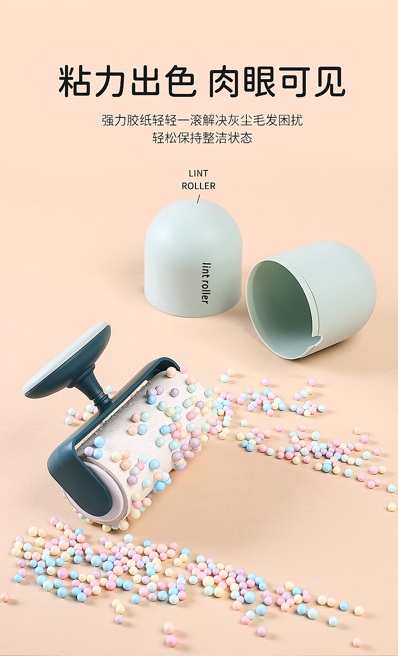 【粘毛器】拍摄+详情设计+视频案例分享VG1500