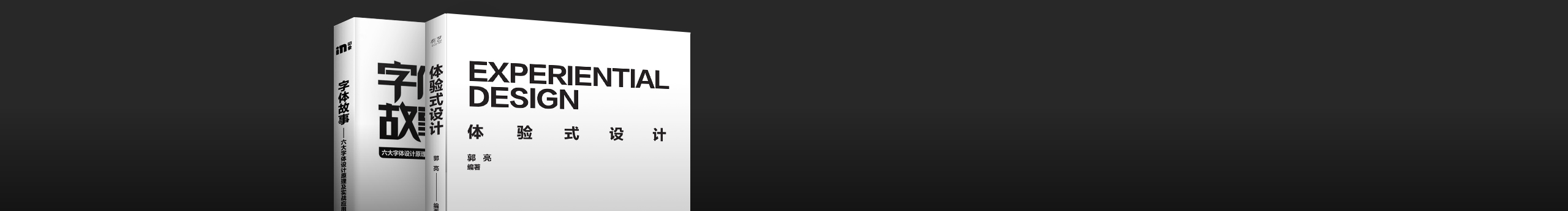 騰訊郭亮的個人主頁（封面預(yù)覽） - 主頁封面設(shè)置 - 站酷設(shè)計師騰訊郭亮原創(chuàng)素材 - 站酷ZCOOL