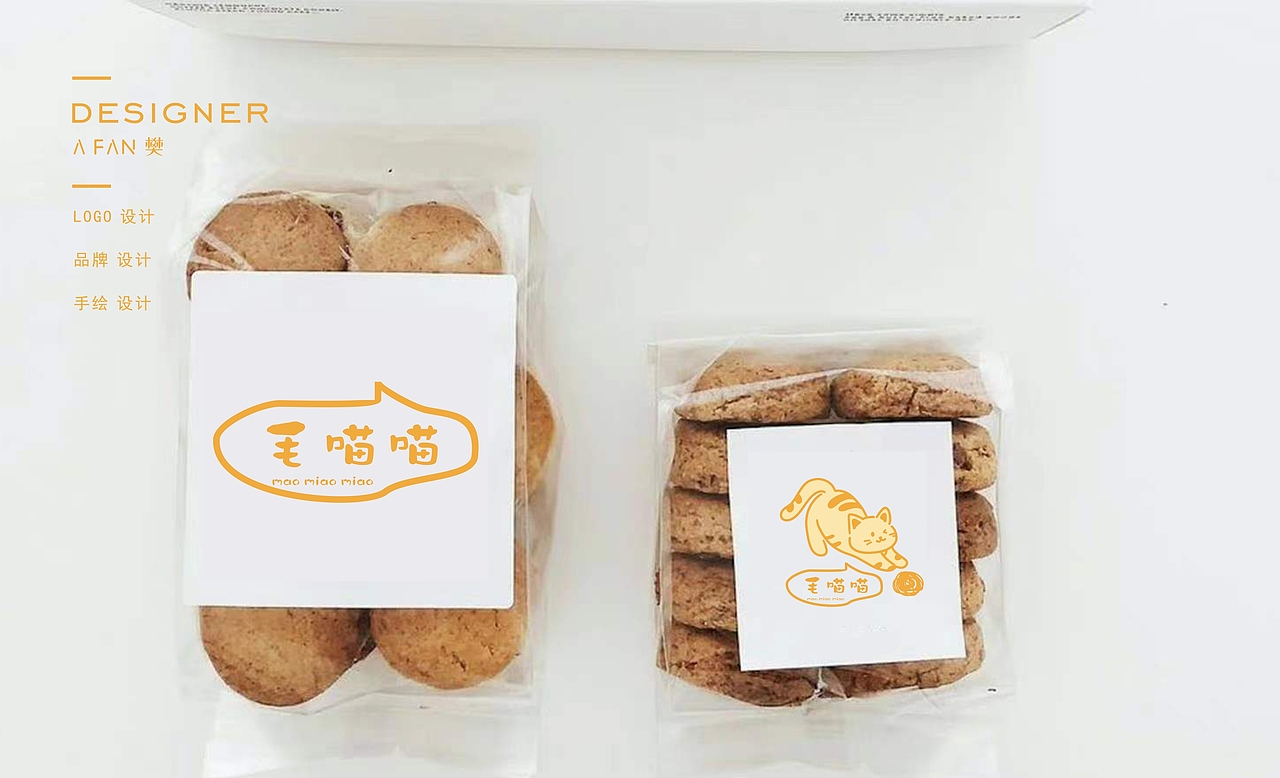 ”玩毛线的猫“宠物手绘原创LOGO设计