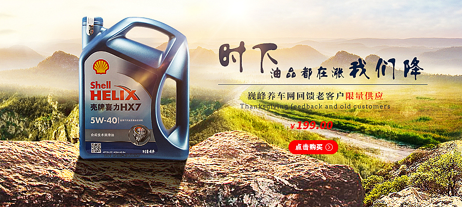 banner（图ZOTk0OTMyMDg=） - 海报 - 站酷设计师子柚君原创素材 - 站酷ZCOOL