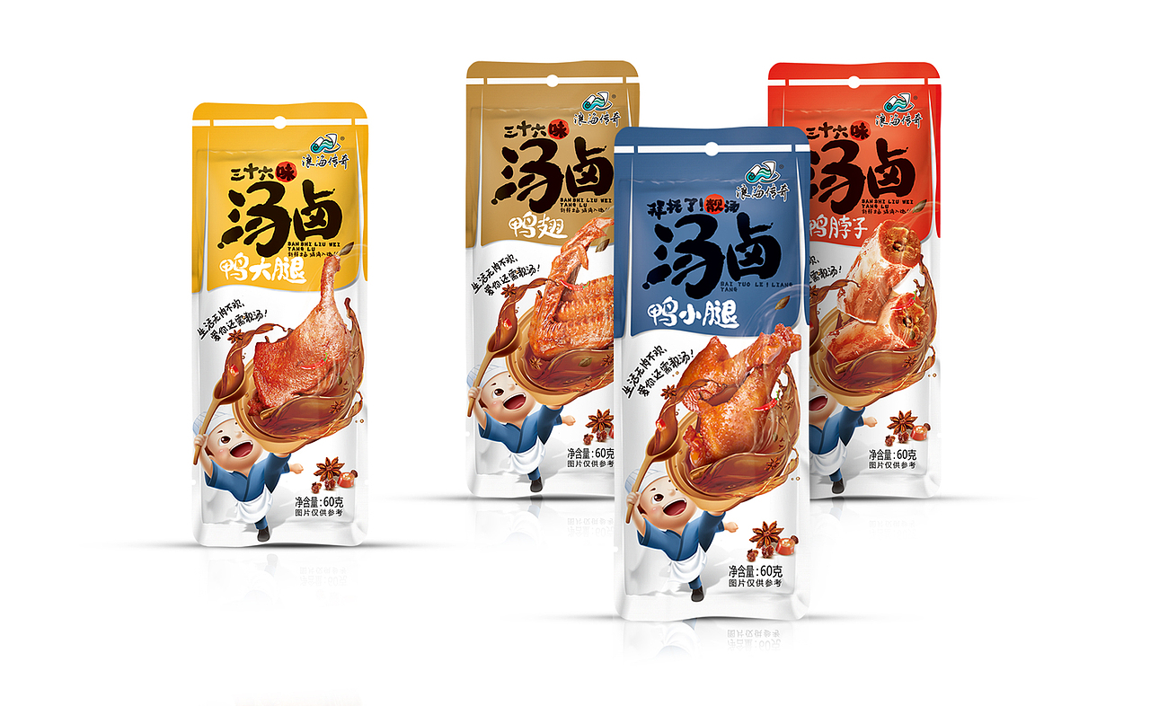【知行】汤卤制品创意包装设计