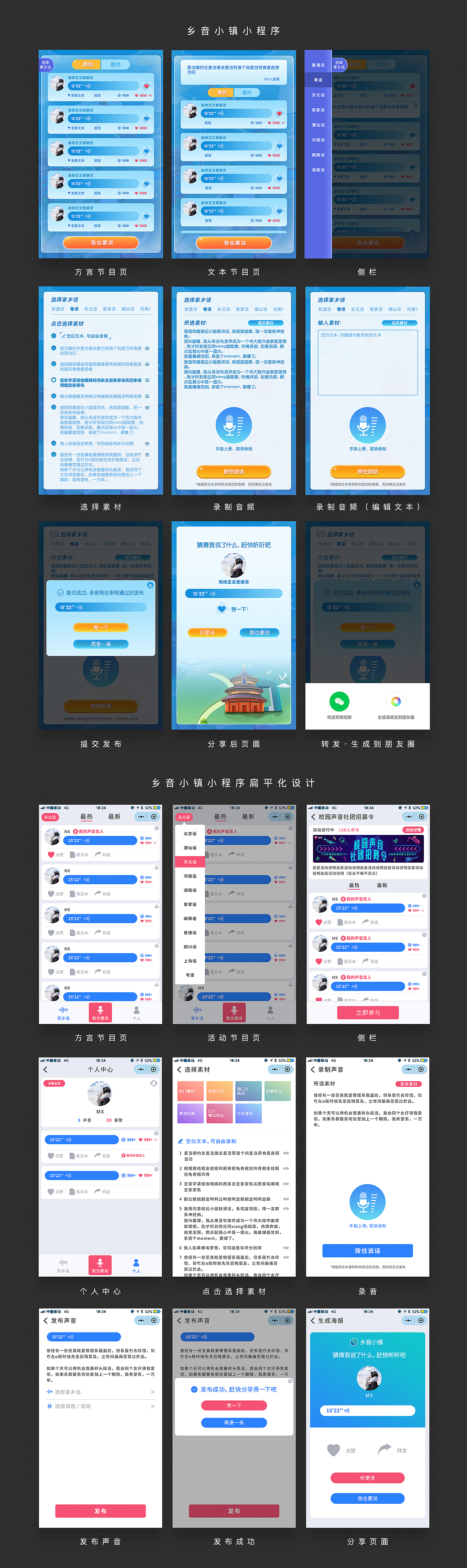 2018总结（图ZMTQyMjIwMzI0） - 海报 - 站酷设计师Hugo晞原创素材 - 站酷ZCOOL