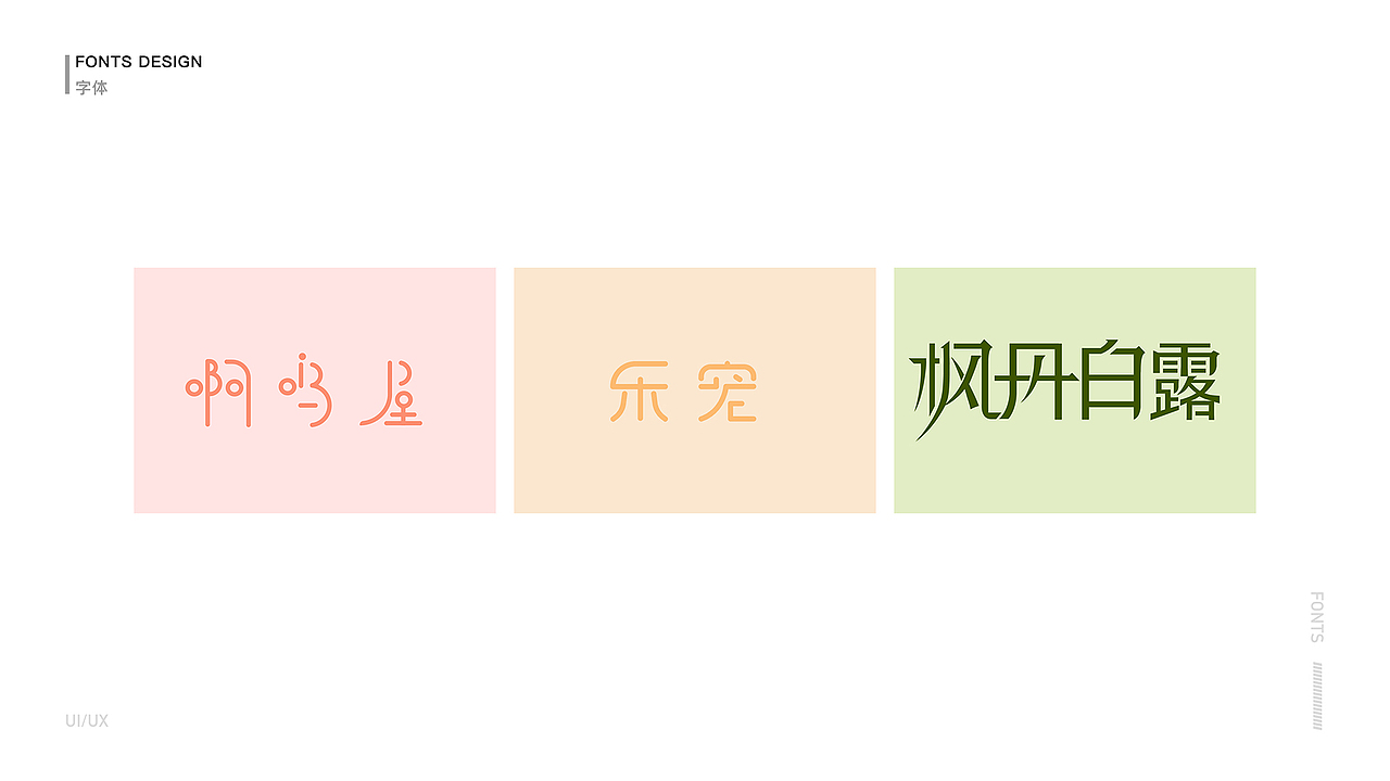 作品集（图ZMTQ5Mjg5Mzcy） - APP界面 - 站酷设计师Riley羊原创素材 - 站酷ZCOOL