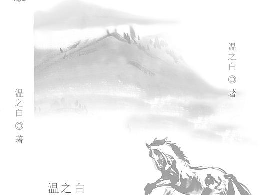 书籍（个人主页-ZNDIxODI5MTI=） - 书籍/画册 - 站酷设计师Z95300192原创素材 - 站酷ZCOOL