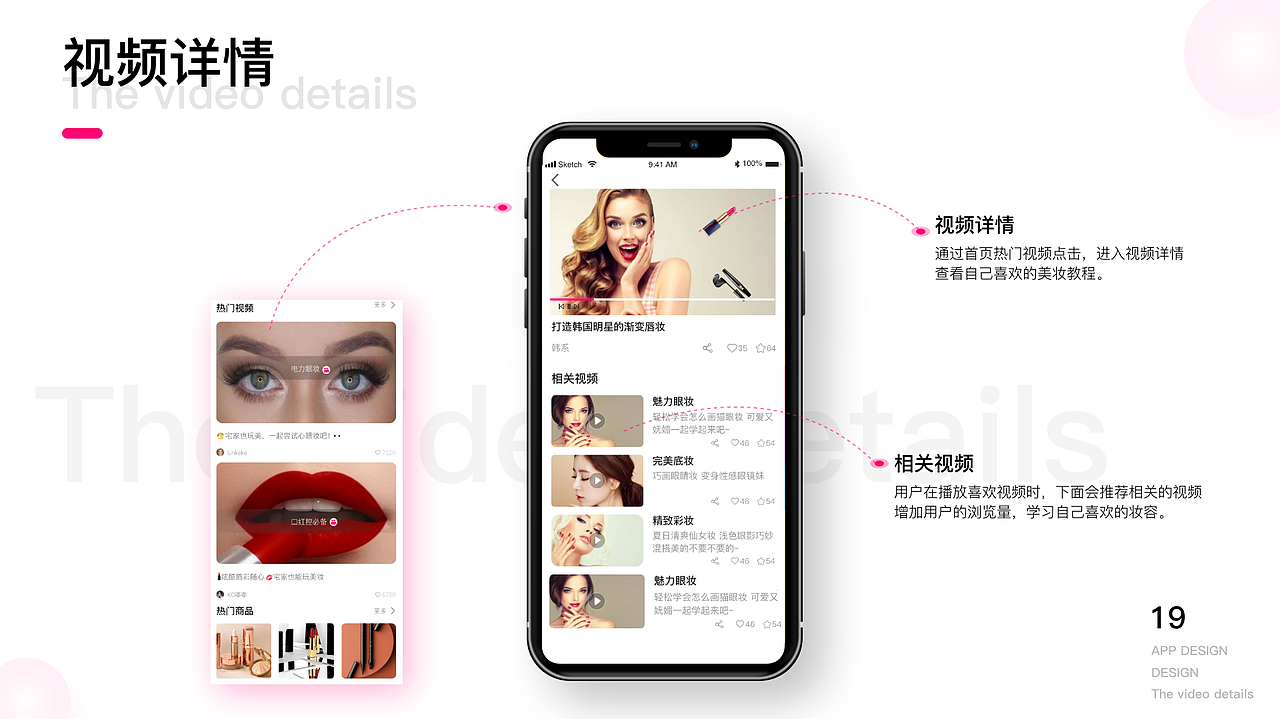 个人作品集（图ZMjExNDQzNzA4） - APP界面 - 站酷设计师小兔子不爱吃萝卜原创素材 - 站酷ZCOOL