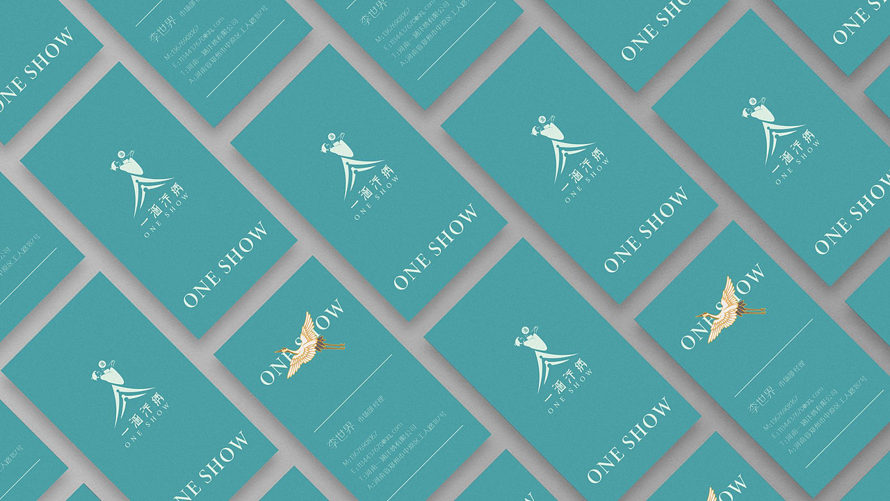 《一涵汴绣》- 品牌设计