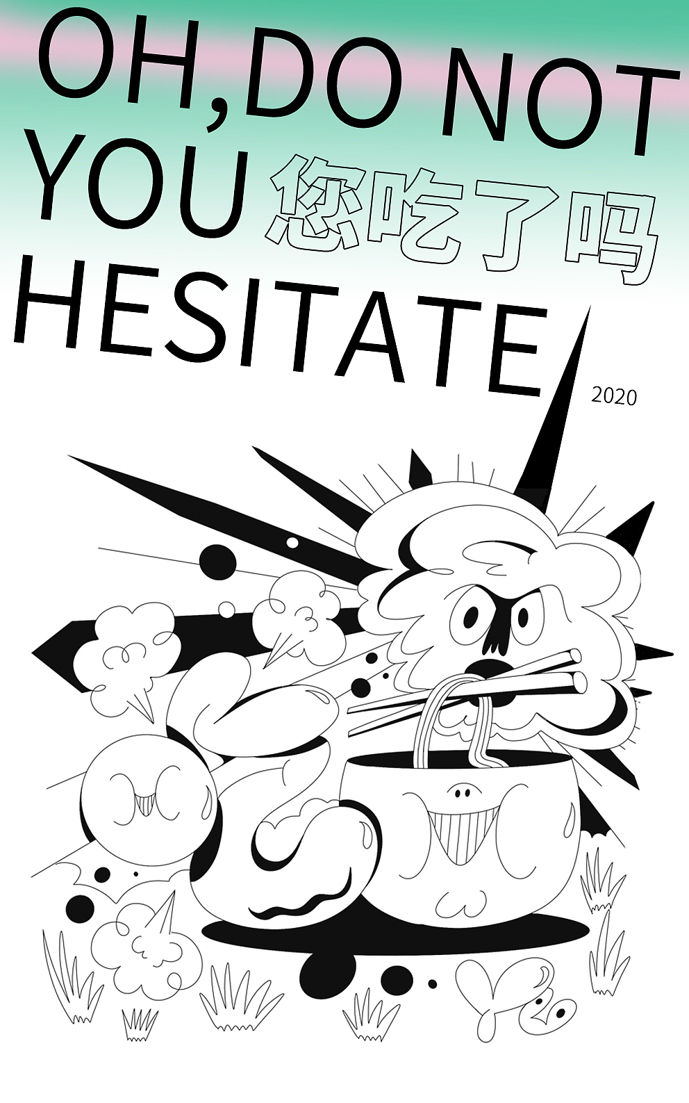 个人风格创作总结（图ZMjQ0MzQ3MjY0） - 新锐潮流插画 - 站酷设计师昭元蛋白原创素材 - 站酷ZCOOL