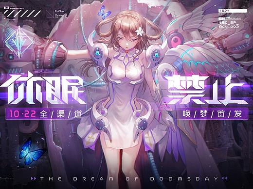 <浮生若梦>发行视觉集合