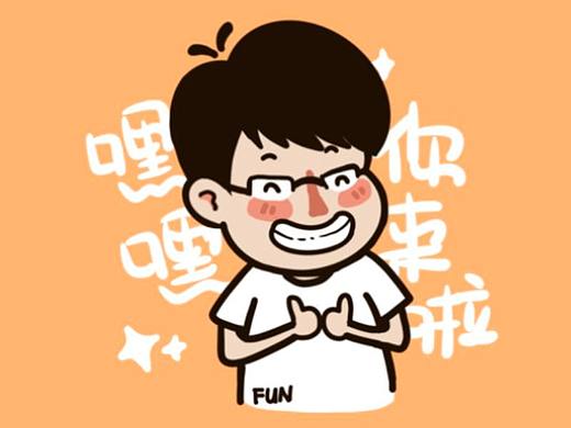 一只小范