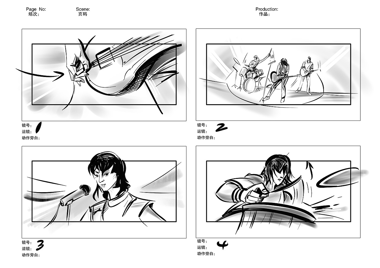 广告分镜——彪马  I  花俏狠人 敢穿敢秀 