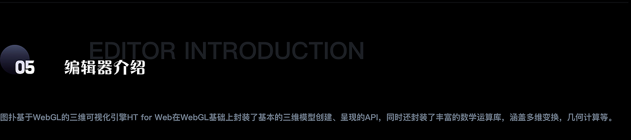 图扑软件组态编辑器,低代码零代码构建数字孪生工厂