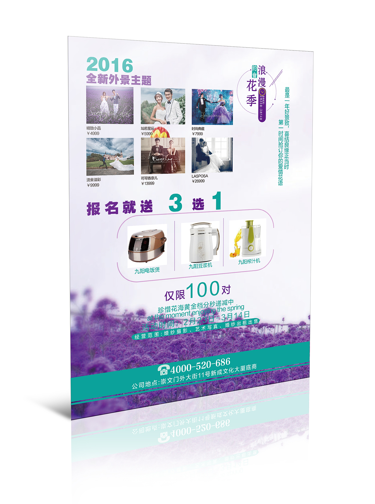 折页（图ZNjE3ODQ0MzY=） - 宣传物料 - 站酷设计师CC那年原创素材 - 站酷ZCOOL