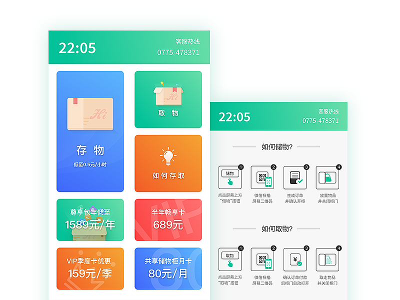 小程序合辑（图ZMTM2NDgwOTAw） - APP界面 - 站酷设计师leaf00原创素材 - 站酷ZCOOL