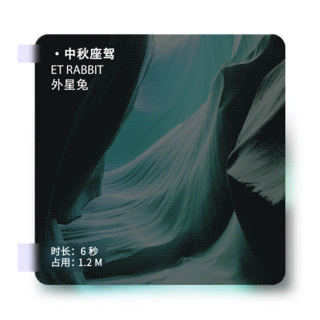 SVGA-直播动效（图ZMTYyNDMxNjgw） - 动效设计 - 站酷设计师林输出原创素材 - 站酷ZCOOL