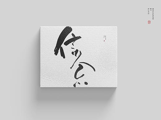 再见青春