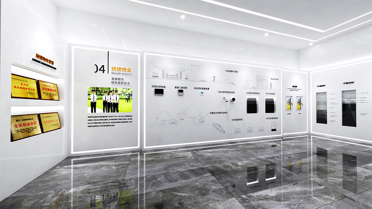 展厅（图ZMjQyOTI3NDI4） - 展陈设计 - 站酷设计师不可思议的ROOM原创素材 - 站酷ZCOOL