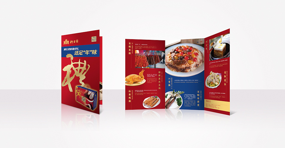 我的杂志设计7