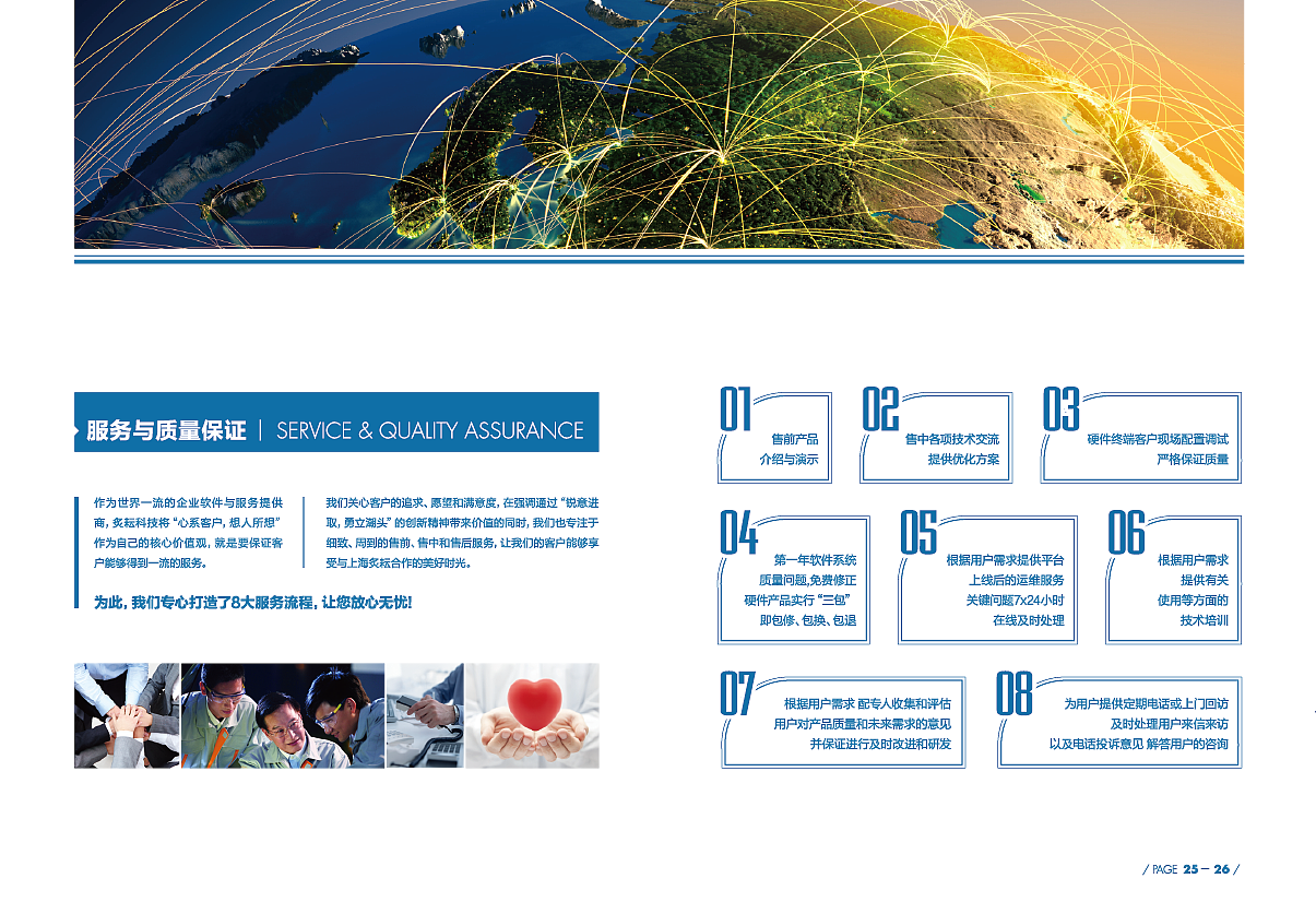 公司画册（图ZMTI2OTM0NzQ4） - 书籍/画册 - 站酷设计师ty20111544225原创素材 - 站酷ZCOOL