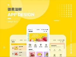 app优化