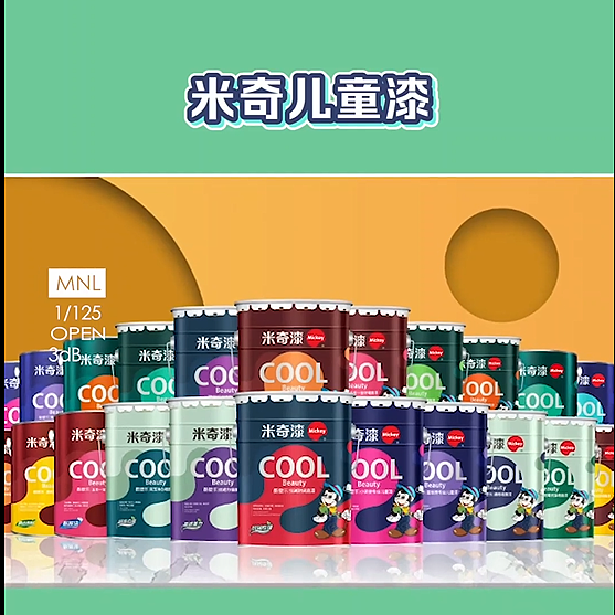 米奇儿童漆宣传视频