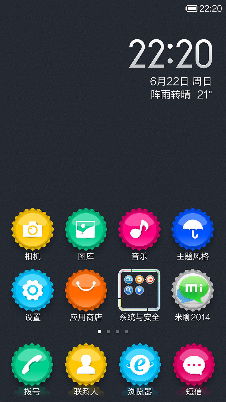 MadCap（图ZMTczNDY3MDQ=） - APP界面 - 站酷设计师williamfang原创素材 - 站酷ZCOOL