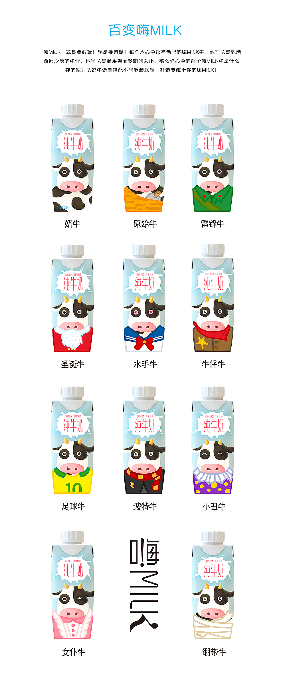 2016年，补上（懒癌晚期）（图ZODk3Nzg4NjQ=） - 商业插画 - 站酷设计师menglu24原创素材 - 站酷ZCOOL