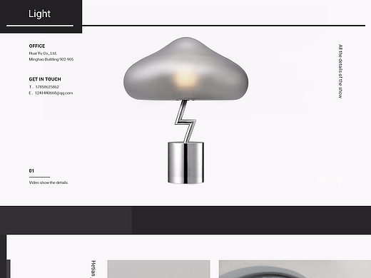 Lightning Lamp Table Lamp 个人很喜欢的一款灯（个人主页-ZMjQwMDkwMjg=） - 品牌 - 站酷设计师Happyjiao原创素材 - 站酷ZCOOL