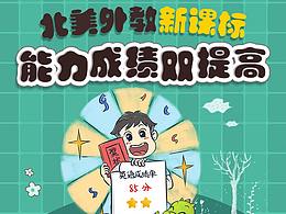 系列活动之《免费领取体验课》