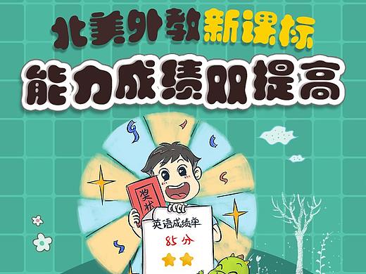 系列活动之《免费领取体验课》