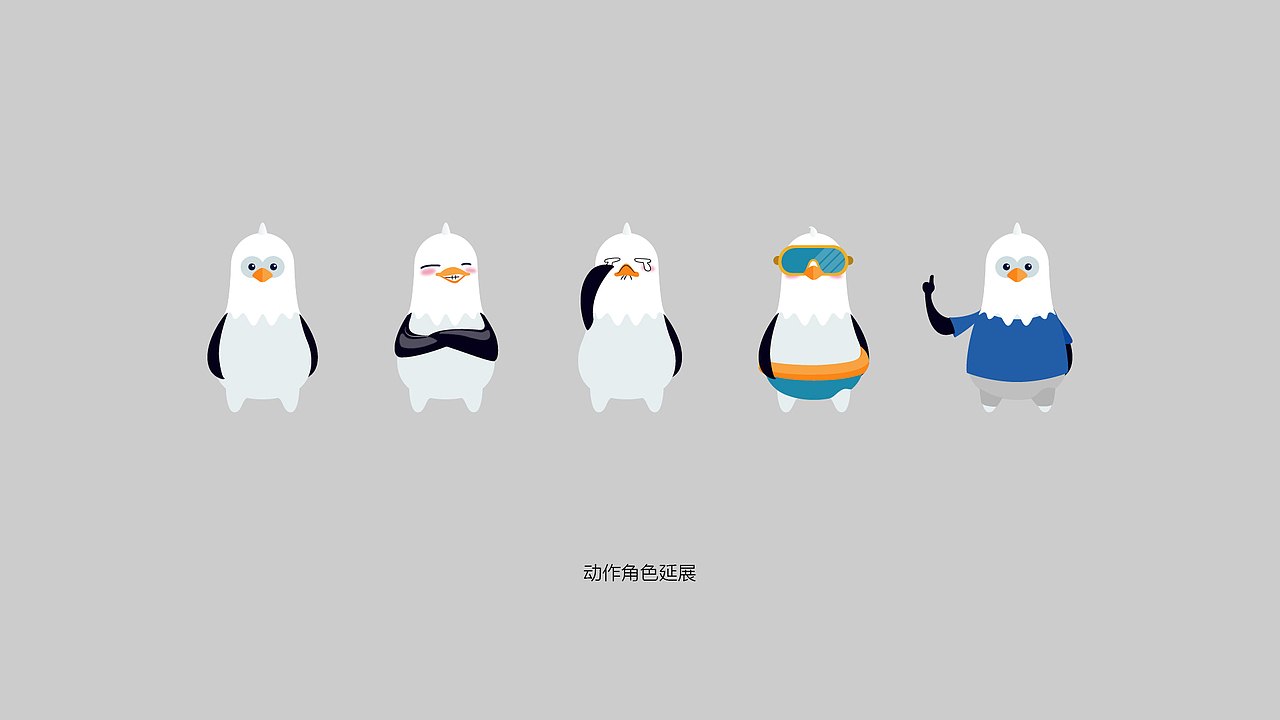 佳兆业特色滨海小镇吉祥物设计（图ZMTg4OTMwMDEy） - IP形象 - 站酷设计师蓝柚设计原创素材 - 站酷ZCOOL