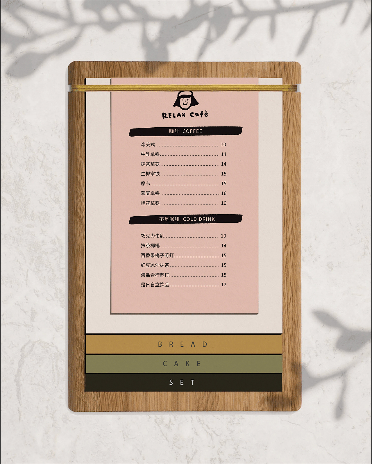 原创VI设计 | 咖啡品牌设计-愿你每日不加班🌟