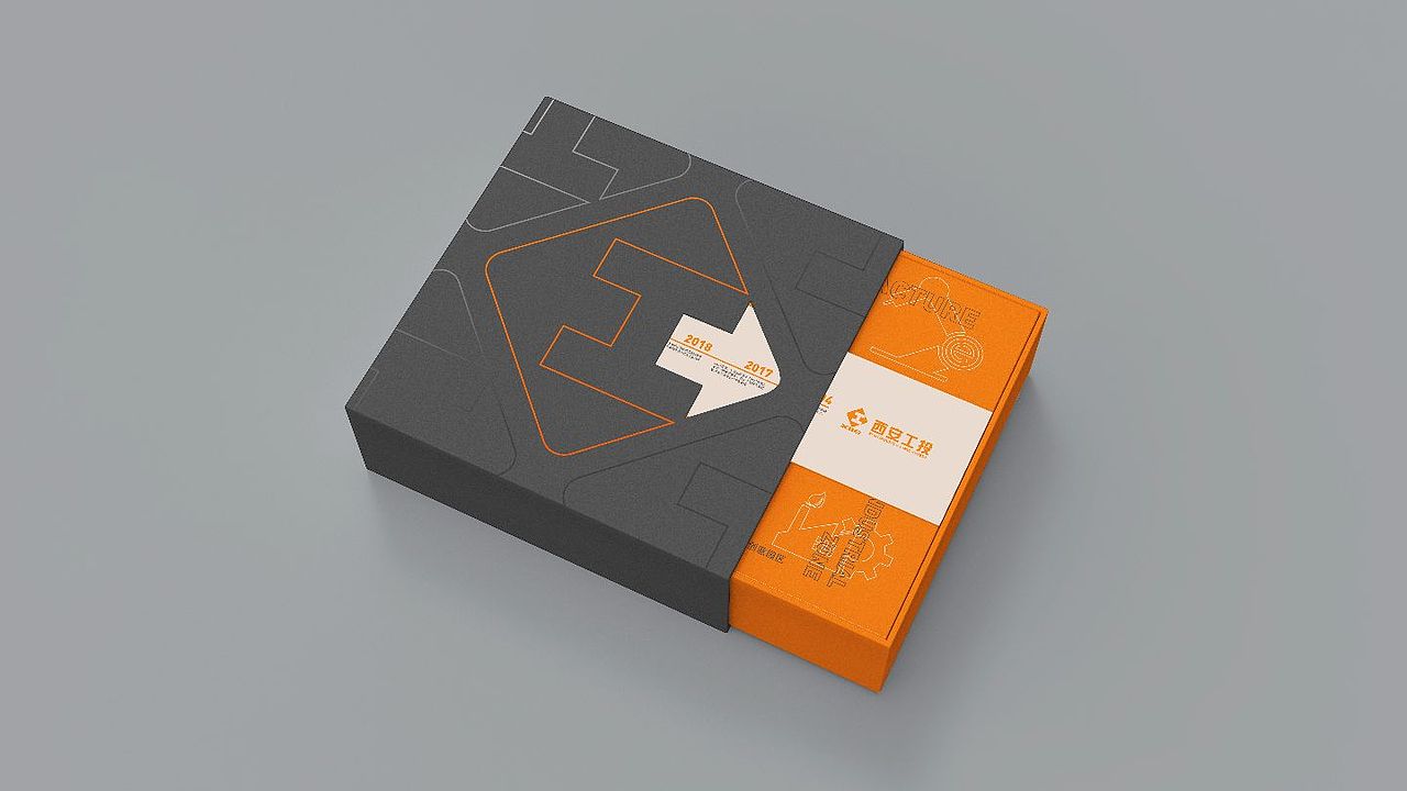 西安工投礼盒方案（图ZMzIwMDgyOTQw） - 包装 - 站酷设计师启钥设计工作室原创素材 - 站酷ZCOOL