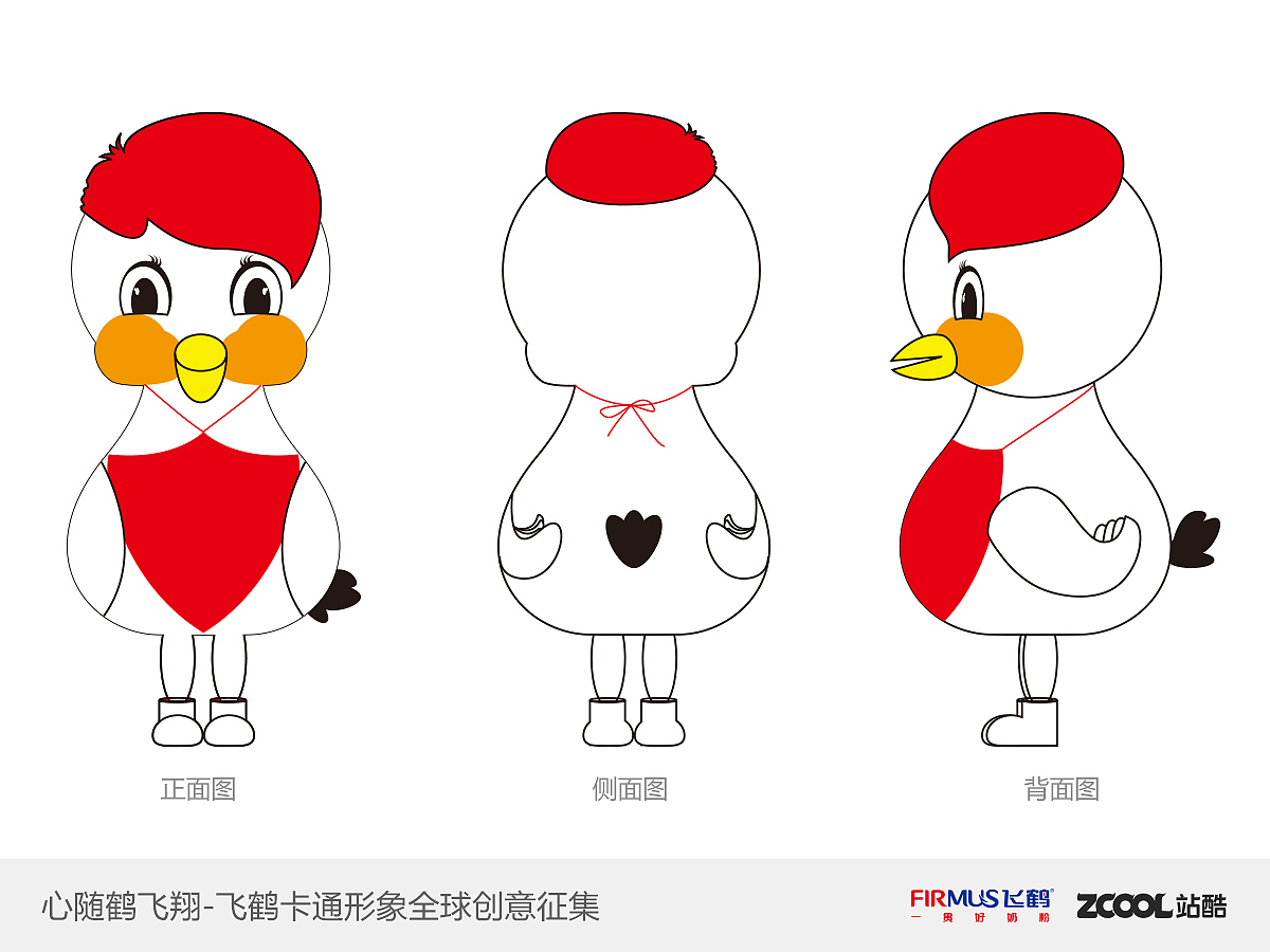 丹萌（圖ZMjM0OTMxMDg=） - 品牌 - 站酷設(shè)計(jì)師huaiangelai原創(chuàng)素材 - 站酷ZCOOL