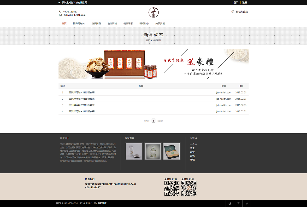 网站（草稿）（图ZNjQyODE0MjQ=） - 企业官网 - 站酷设计师央央QAQ原创素材 - 站酷ZCOOL