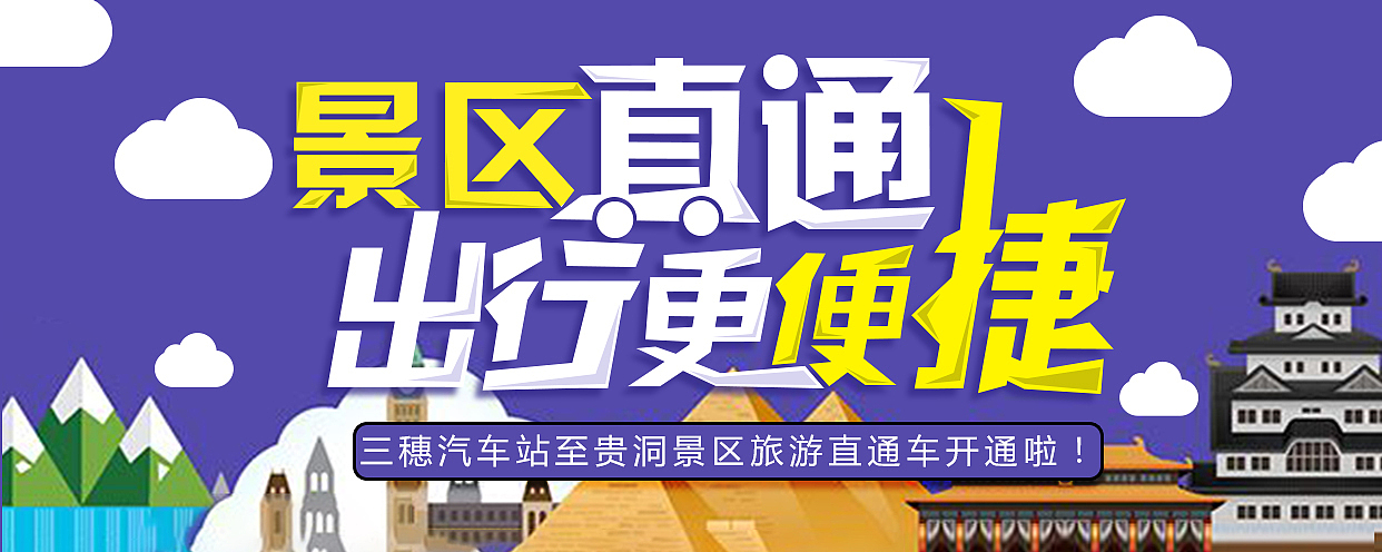 banner（图ZODA1ODI1NDg=） - 其他UI - 站酷设计师搁浅如此浅显原创素材 - 站酷ZCOOL