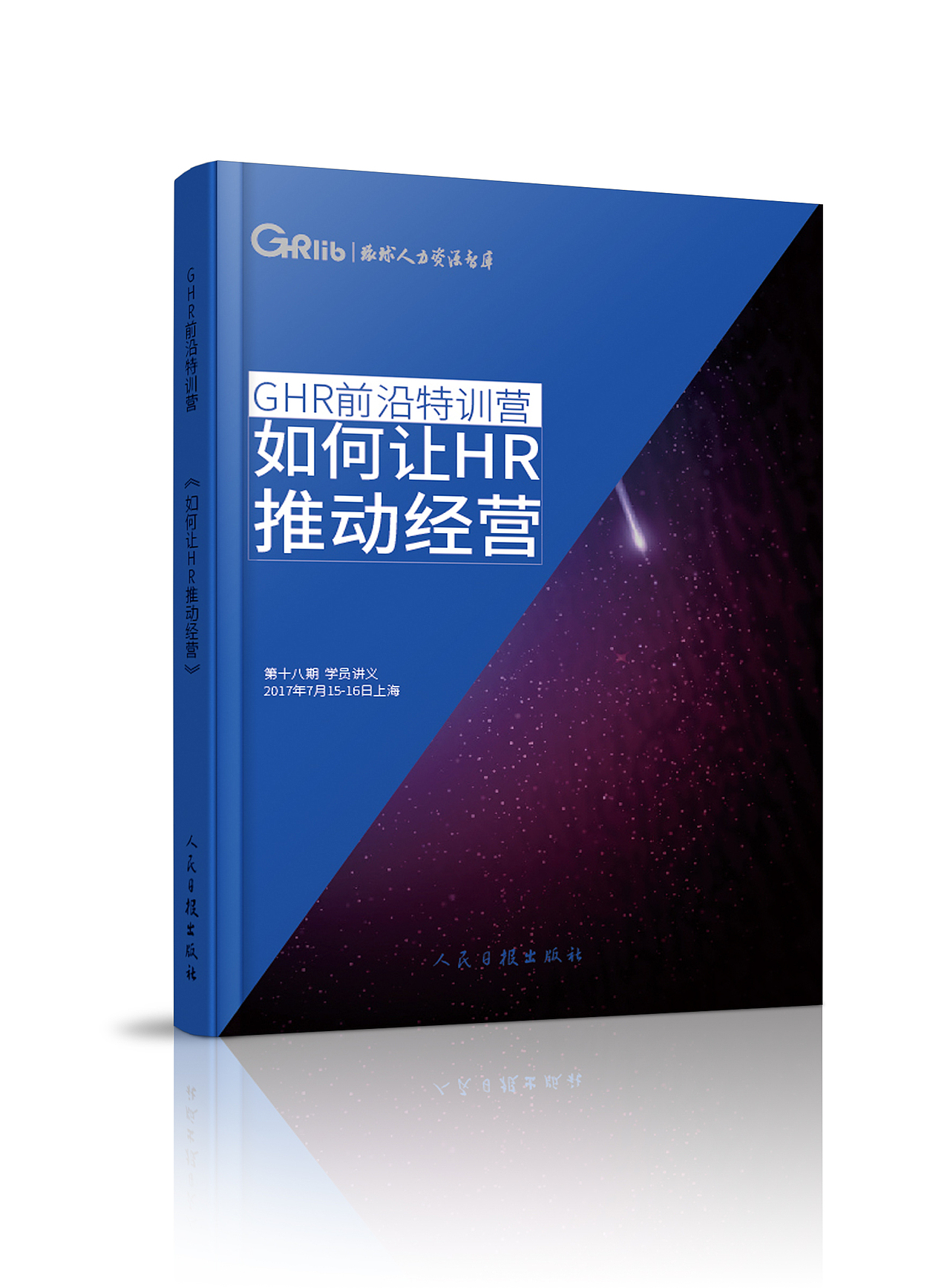 封面（图ZODk0MzMwNzI=） - 书籍/画册 - 站酷设计师人生零起点原创素材 - 站酷ZCOOL