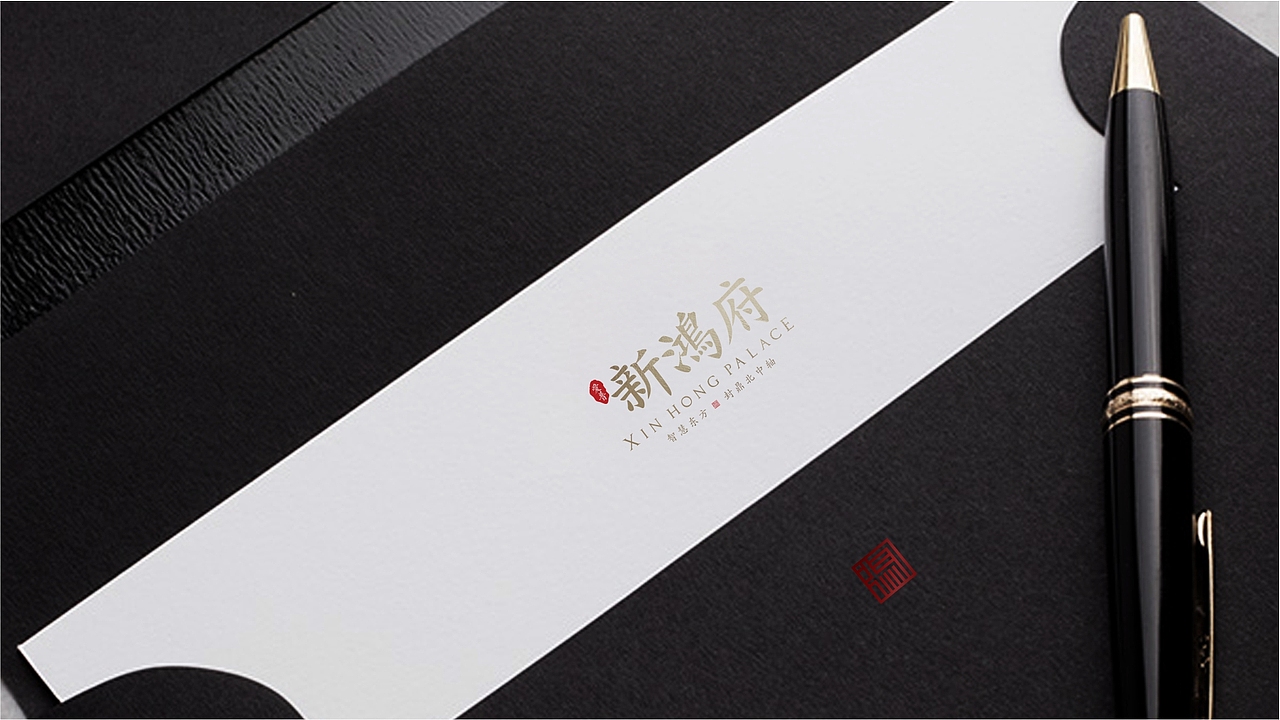 新鸿府项目提案（图ZMTI4MTU4MjI4） - Logo - 站酷设计师2292281643原创素材 - 站酷ZCOOL