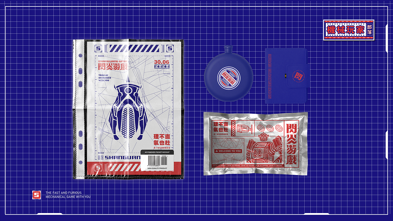 机械玩家部落-视觉设计（图ZMTk5NTA3NDEy） - 品牌 - 站酷设计师筱姚鹿原创素材 - 站酷ZCOOL