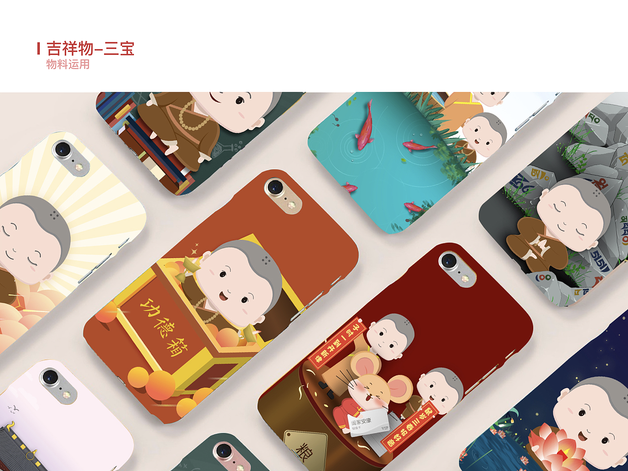 UI-个人作品集（图ZMjAxNjE0ODY4） - 其他UI - 站酷设计师阿小德MY原创素材 - 站酷ZCOOL