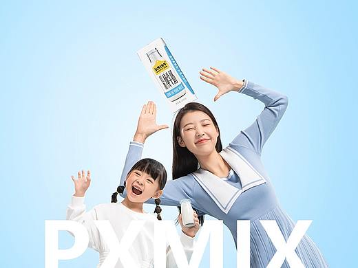 乳制品摄影丨认养一头牛 低脂纯牛奶 x 光影集 PXMIX
