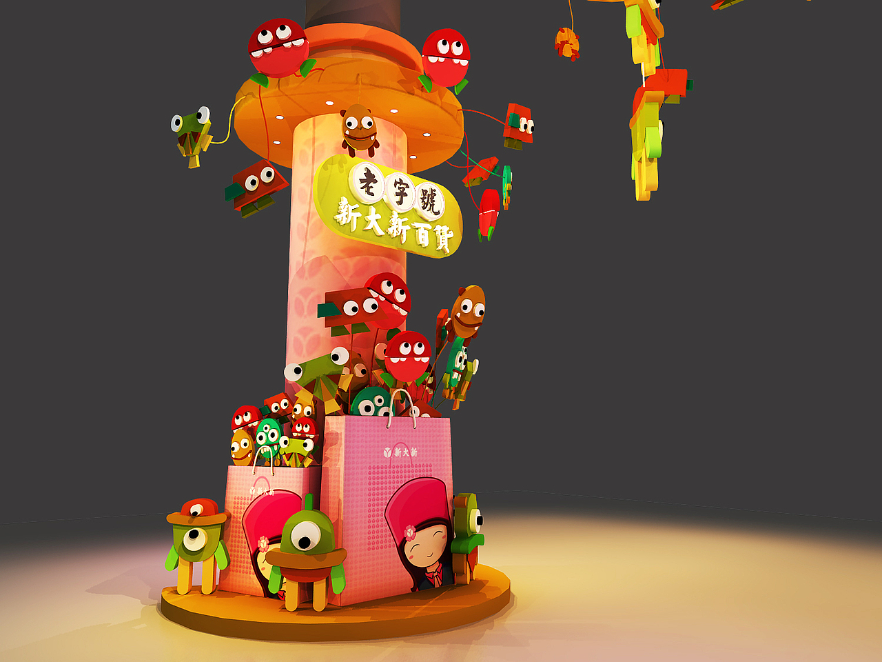 grand liz super park标签展示设计美陈设计dp点设计作品信息创作时间