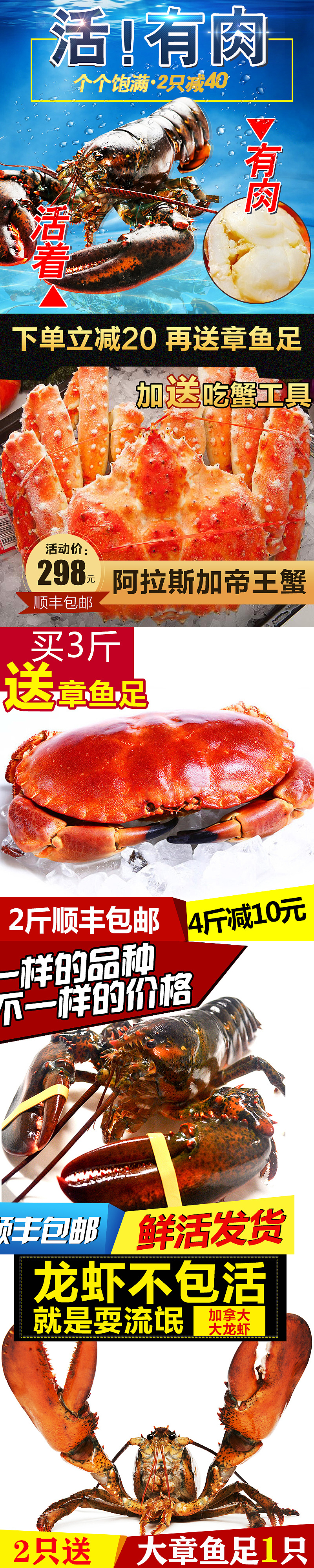 生鲜直通车一小部分（图ZOTY5NDMzNjQ=） - 品牌 - 站酷设计师jing19890315原创素材 - 站酷ZCOOL