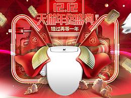 礼盒