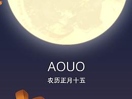 元宵節(jié)主題手機(jī)海報(bào)