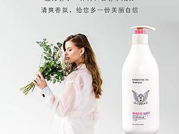 洗发水详情页