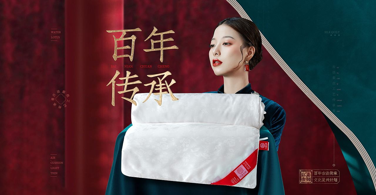 品牌框架调性新定义-轮播海报（图ZMjQ1NTg0MDg0） - 电商 - 站酷设计师k00k_mao原创素材 - 站酷ZCOOL