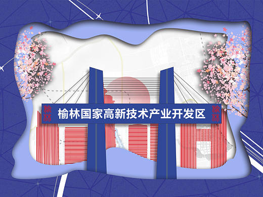 高新区文创礼盒设计方案